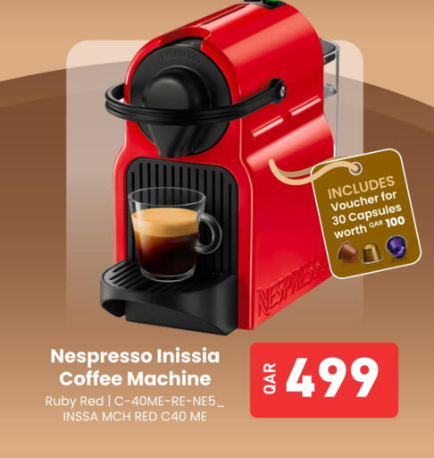 نسبريسو available at ديجيتال زون للتجارة in قطر - الشحانية