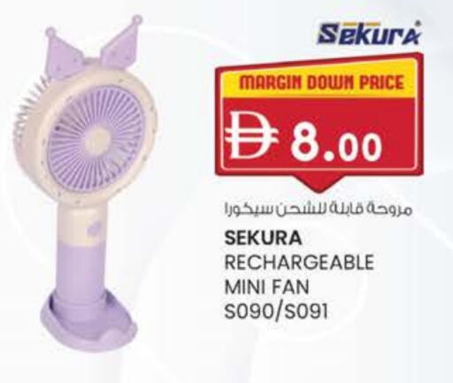 الأدوات المنزلية الصغيرة in ك. الم. للتجارة, UAE Offers - الإمارات العربية المتحدة مروحة available at ك. الم. للتجارة in الإمارات العربية المتحدة , الامارات - دبي