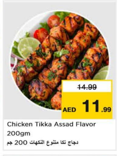 available at Nesto Hypermarket in UAE - Dubai