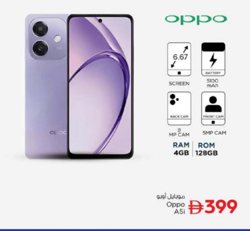 available at Nesto Hypermarket in UAE - Ras al Khaimah