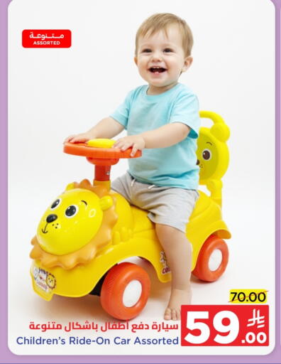 available at Wahj Mart in KSA, Saudi Arabia, Saudi - Jeddah