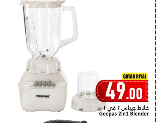 GEEPAS Mixer / Grinder available at Dana Hypermarket in Qatar - Al-Shahaniya