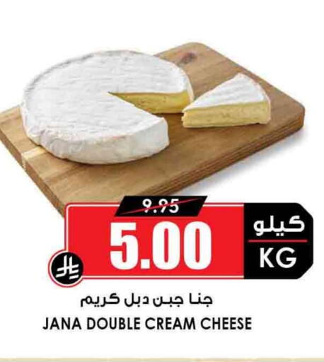 Cream Cheese available at Prime Supermarket in KSA, Saudi Arabia, Saudi - Al Khobar