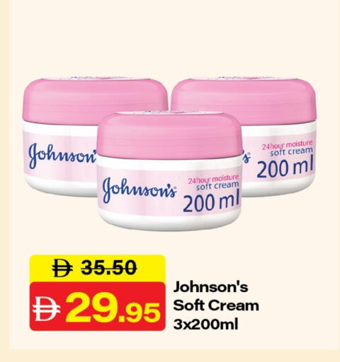 JOHNSONS Face Cream available at Al Aswaq Hypermarket in UAE - Ras al Khaimah