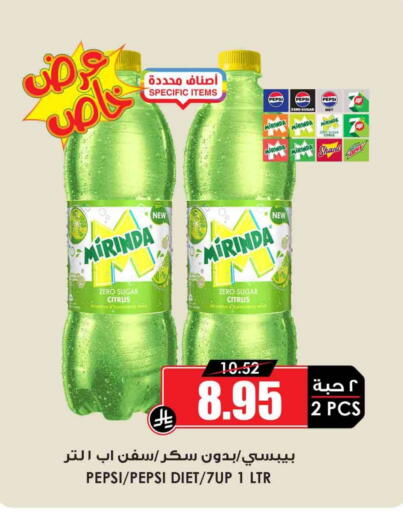 available at Prime Supermarket in KSA, Saudi Arabia, Saudi - Sakaka
