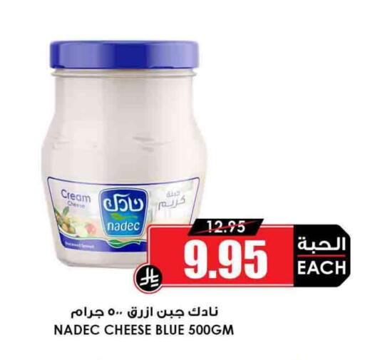 NADEC available at Prime Supermarket in KSA, Saudi Arabia, Saudi - Tabuk