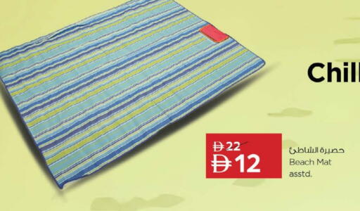 available at Nesto Hypermarket in UAE - Dubai