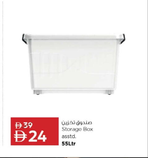 available at نستو هايبرماركت in الإمارات العربية المتحدة , الامارات - رَأْس ٱلْخَيْمَة
