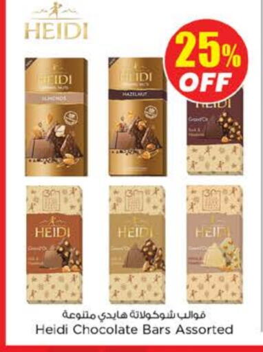 available at نستو هايبرماركت in الإمارات العربية المتحدة , الامارات - أم القيوين‎