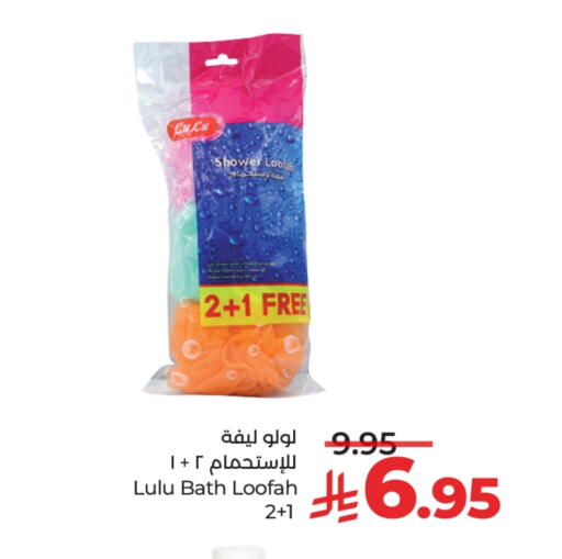 available at لولو هايبرماركت in مملكة العربية السعودية, السعودية, سعودية - تبوك