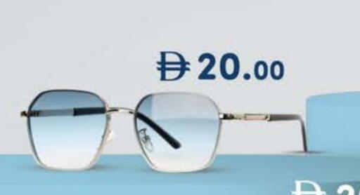 available at ك. الم. للتجارة in الإمارات العربية المتحدة , الامارات - دبي