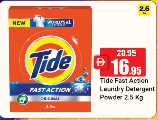 TIDE Detergent available at Al Aswaq Hypermarket in UAE - Ras al Khaimah
