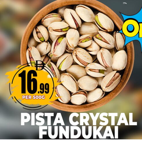 available at مركز الخصومات سنترو in الإمارات العربية المتحدة , الامارات - دبي