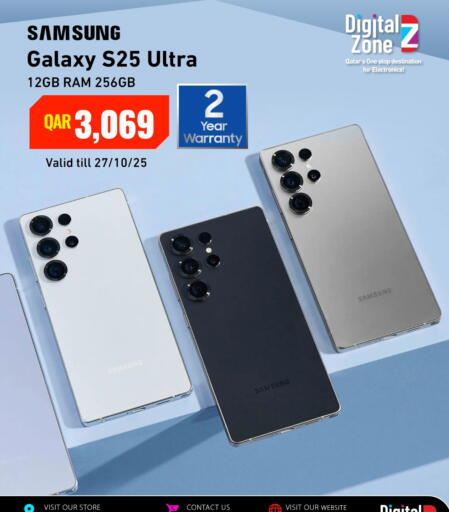 SAMSUNG S25 available at Digital Zone Trading in Qatar - Doha