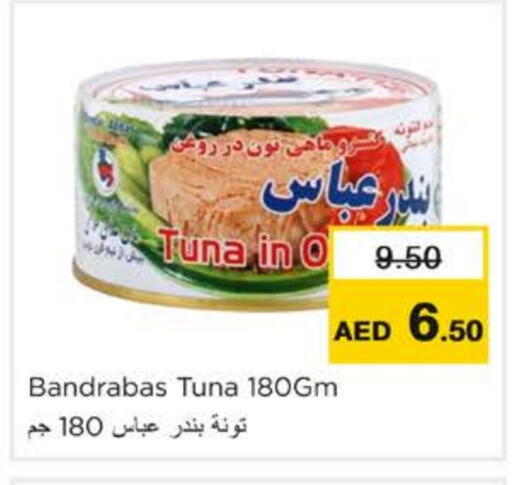 Tuna - Canned available at Nesto Hypermarket in UAE - Dubai