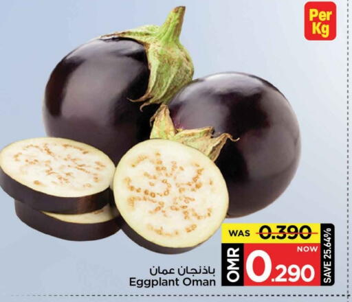Eggplant from Oman available at مارك & سايف in عُمان - مسقط‎