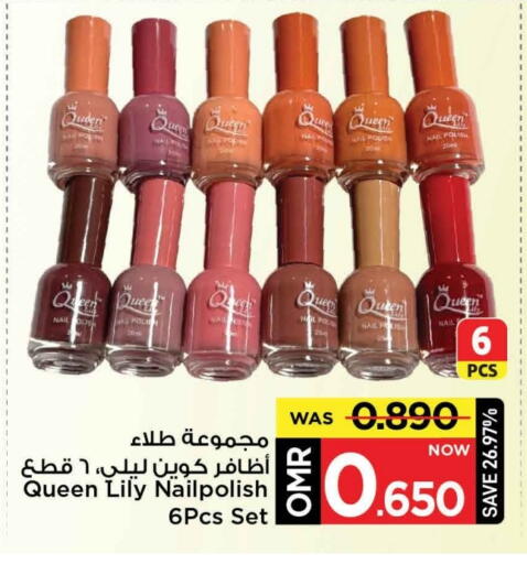available at مارك & سايف in عُمان - مسقط‎