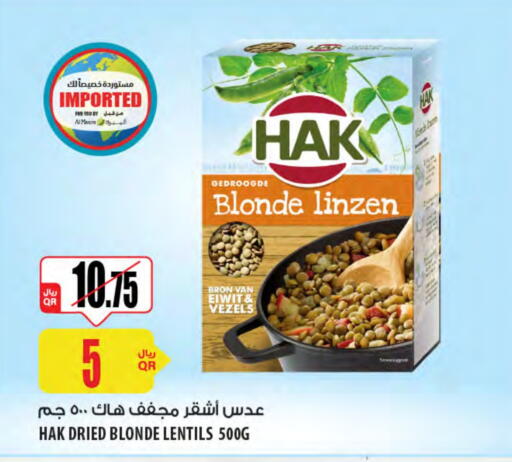 available at Al Meera in Qatar - Al Shamal