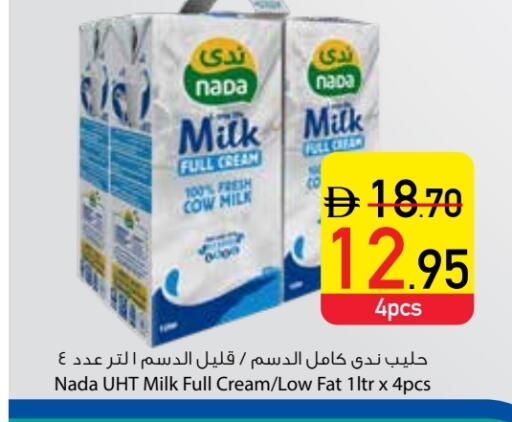 ندى أرز لزج available at السفير ماركت in الإمارات العربية المتحدة , الامارات - دبي