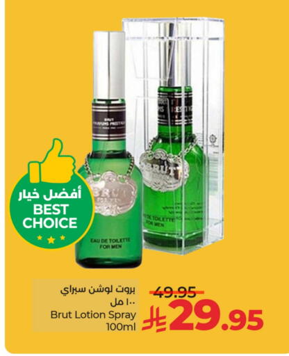 available at لولو هايبرماركت in مملكة العربية السعودية, السعودية, سعودية - الخبر‎