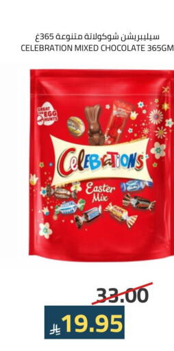 available at Astra Markets in KSA, Saudi Arabia, Saudi - Tabuk