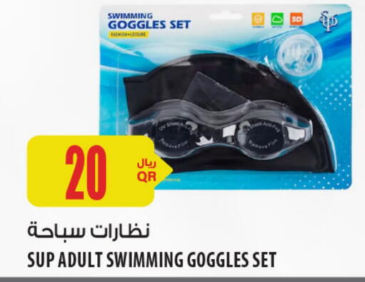 available at Al Meera in Qatar - Al Shamal