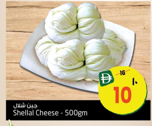 available at سفاري هايبر ماركت in الإمارات العربية المتحدة , الامارات - رَأْس ٱلْخَيْمَة