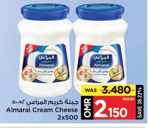 ALMARAI Cream Cheese available at MARK & SAVE in Oman - Muscat