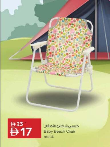 available at نستو هايبرماركت in الإمارات العربية المتحدة , الامارات - رَأْس ٱلْخَيْمَة