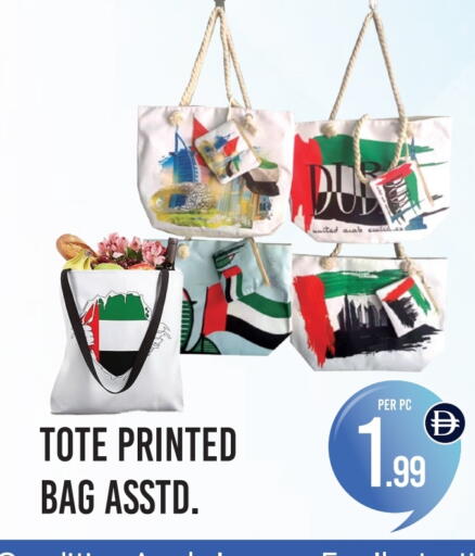 available at Dream Land in UAE - Dubai