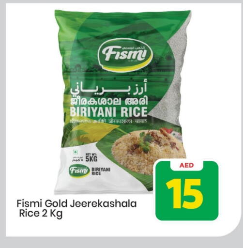 أرز بسمتي / برياني available at مارك & سيف in الإمارات العربية المتحدة , الامارات - دبي