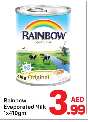 رينبو حليب مبخر available at دي تو دي in الإمارات العربية المتحدة , الامارات - دبي