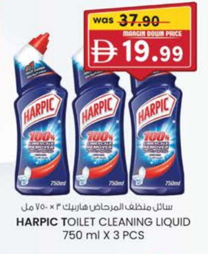 HARPIC Toilet / Drain Cleaner available at K M Trading  in UAE - Dubai