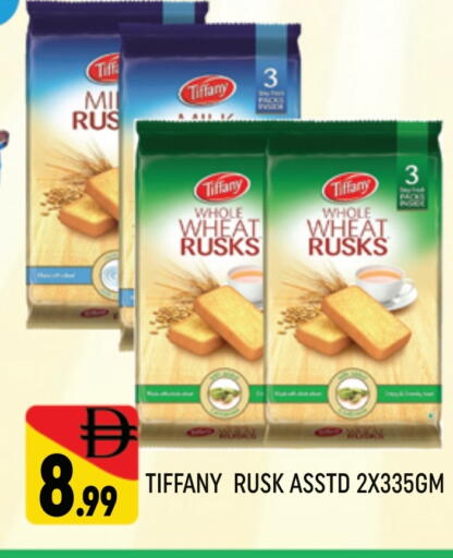 تيفاني available at المدينة in الإمارات العربية المتحدة , الامارات - دبي