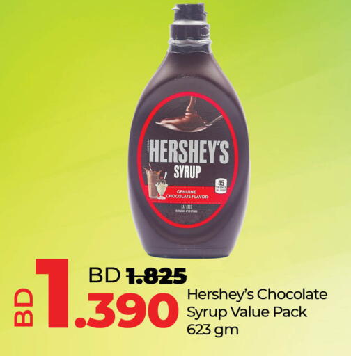 available at LuLu Hypermarket in Bahrain