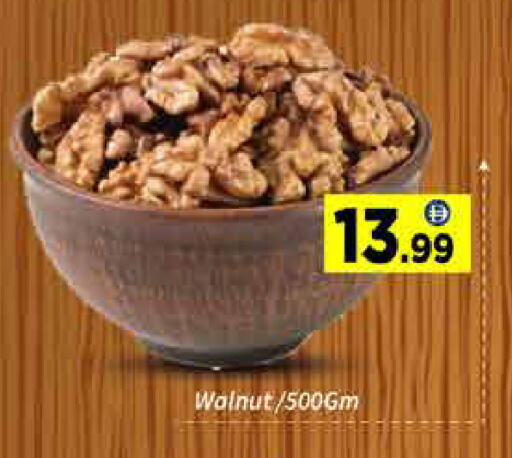 available at ايكو مول & ايكو هايبرماركت in الإمارات العربية المتحدة , الامارات - دبي
