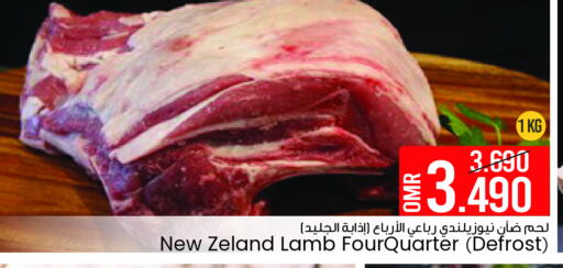 لحم الضأن / الغنم available at مارك & سايف in عُمان - مسقط‎
