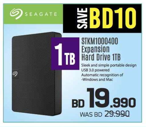 Accessories - Electronics in Sharaf DG, Bahrain Flash Drive available at Sharaf DG in Bahrain