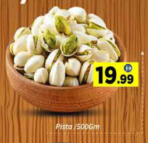 available at ايكو مول & ايكو هايبرماركت in الإمارات العربية المتحدة , الامارات - دبي