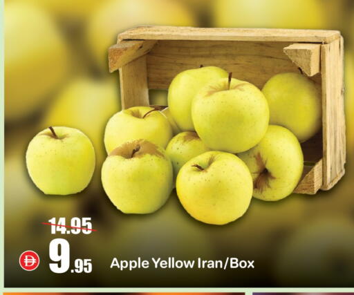 Apples from Iran available at Al Aswaq Hypermarket in UAE - Ras al Khaimah
