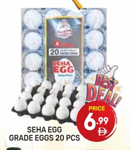 available at Dream Night hypermarket in UAE - Dubai