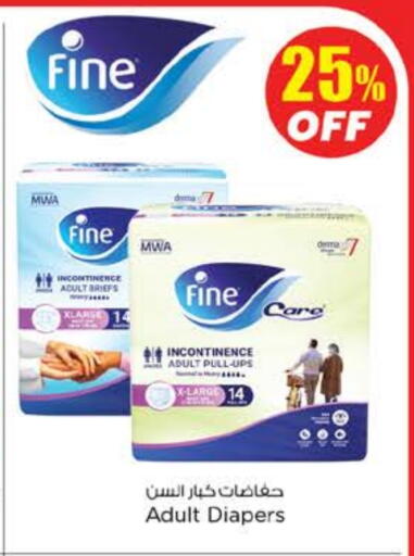 Adult Diapers available at Nesto Hypermarket in UAE - Dubai