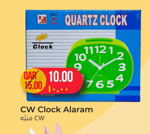 available at Rambo Mart in Qatar - Doha