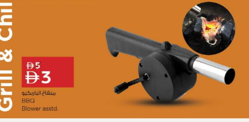 available at نستو هايبرماركت in الإمارات العربية المتحدة , الامارات - رَأْس ٱلْخَيْمَة