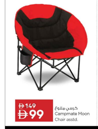 available at Nesto Hypermarket in UAE - Fujairah