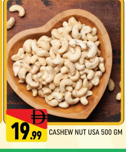 available at المدينة in الإمارات العربية المتحدة , الامارات - دبي