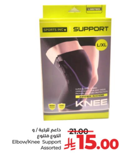 available at LULU Hypermarket in KSA, Saudi Arabia, Saudi - Al Khobar