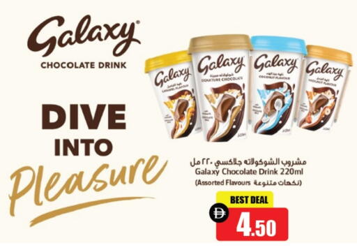 Coconut available at Al Aswaq Hypermarket in UAE - Ras al Khaimah