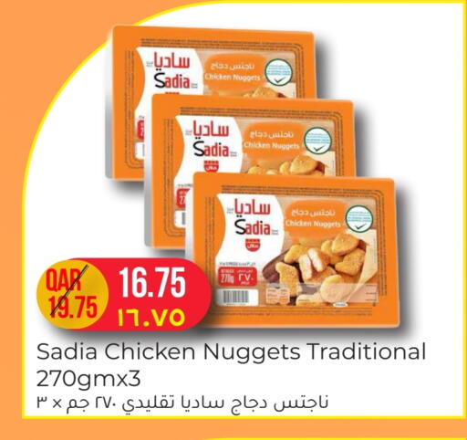 available at Rambo Mart in Qatar - Doha