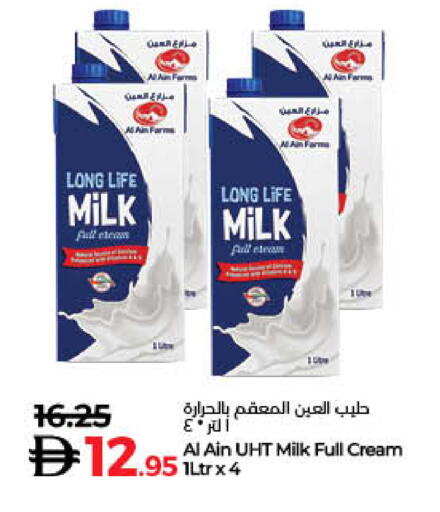 أرز لزج available at لولو هايبرماركت in الإمارات العربية المتحدة , الامارات - دبي